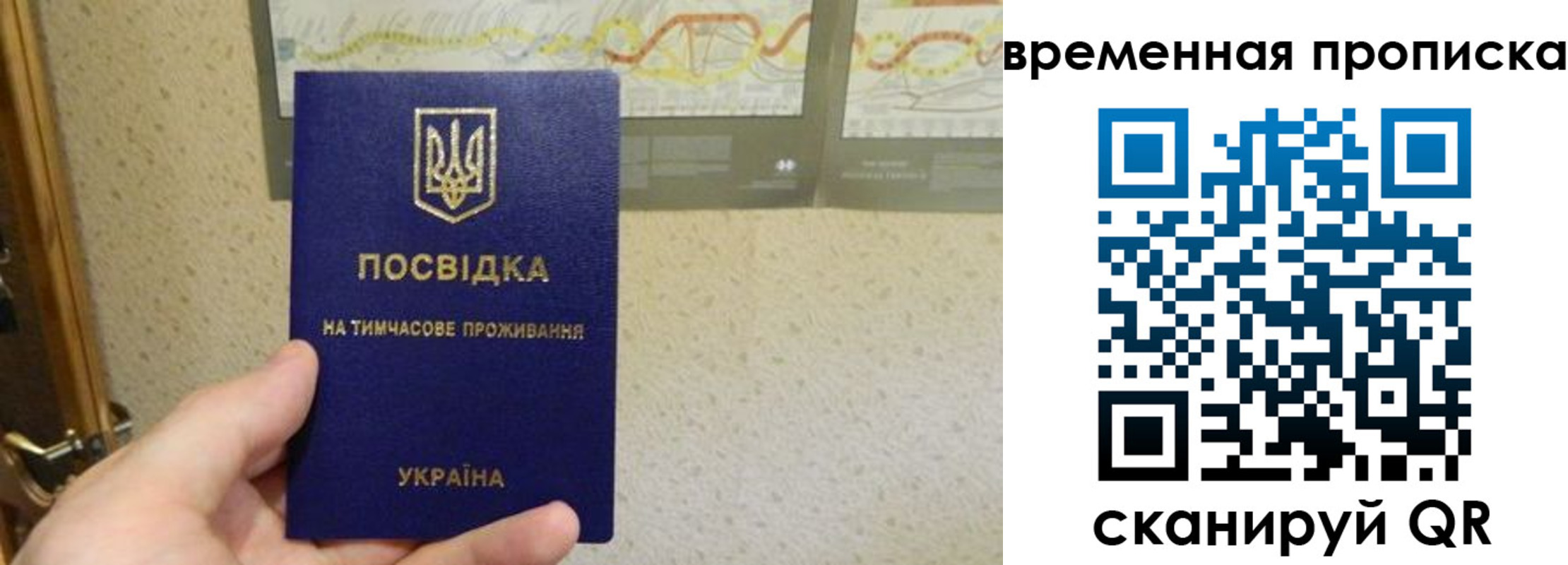 прописка для кредита в Дагестанских Огнях