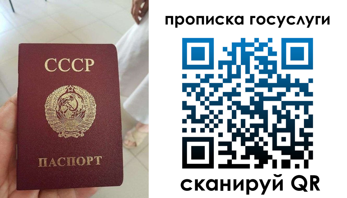 временная регистрация поиск в Дагестанских Огнях