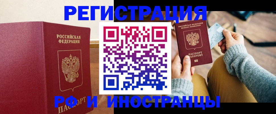 временная регистрация госуслуги в Дагестанских Огнях