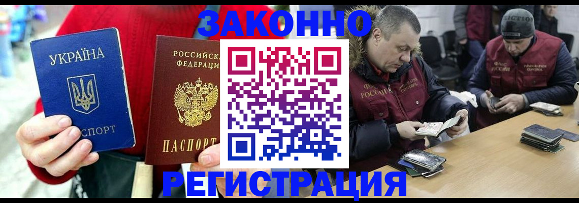 где прописаться в Дагестанских Огнях